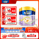 美素佳兒（Friso）【品牌授權(quán)】港版金裝3段6罐 美素佳兒HMO 進口嬰幼兒配方奶粉 3罐【新港金4段 800g 】