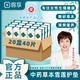 棉享雪蓮貼雪蓮護(hù)墊純棉醫(yī)護(hù)級(jí)草本護(hù)墊中草藥益母草養(yǎng)護(hù)私處清爽護(hù)理 草本雪蓮護(hù)墊 160mm 40片