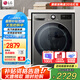 LG10KG滾筒洗衣機(jī)全自動(dòng)家用大容量蒸汽除菌除螨AI直驅(qū)變頻電機(jī) 95℃高溫煮洗 快洗14分鐘不銹鋼內(nèi)筒 【除菌除螨系列】FY10PY4