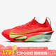 耐克NIKE男子碳板跑步鞋 ALPHAFLY NEXT% 3運(yùn)動(dòng)鞋F(xiàn)D8311-600紅/黃42.5