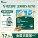 英氏（Engnice）嬰幼兒輔食磨牙棒原味 寶寶嬰兒零食營養(yǎng)高鈣出牙磨牙餅干64g