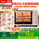 美的（Midea）【國家補貼】電烤箱家用30L大容量 可定時可長通 上下獨立控溫 四旋鈕易操控 含鈦烤管 PT3031 淺杏色 30L