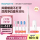 羅曼（ROAMAN）電動牙刷女士專用京東自營成人聲波 4周美白提升38% 緩震包膠軟毛刷頭 七夕情人節(jié)禮物t10x-h粉色 