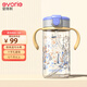愛(ài)得利（evorie）兒童吸管水杯1-3歲 嬰兒學(xué)飲杯寶寶吸管杯防漏帶手柄水壺300ml
