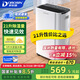 多樂信（DOROSIN）除濕機/抽濕機 除濕量21升/天 家用輕音地下室干衣除濕吸濕器 干燥機ER-20 