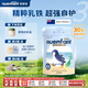 紐嬰培（nuenfant）新西蘭進(jìn)口乳鐵蛋白幼兒配方奶粉(1-3歲)3段900g 效期至2026年9月