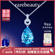 rarebeauty9克拉皇家藍(lán)托帕石項(xiàng)鏈女銀飾寶石吊墜時(shí)尚高級(jí)感生日禮物送女友