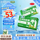 [金輝]比拜克膠囊 0.36g*18粒 4盒裝 復(fù)方熊膽粉膠囊清熱解毒降火口腔潰瘍牙齦腫痛【大藥房直發(fā)官方旗艦店正品最快次日達(dá)】 口腔潰瘍黃金組合