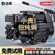 潔暉德國高壓噴水槍洗車(chē)機220V家用清洗刷車(chē)泵強力洗地大功率清洗神器 3800W 鼎配款高壓短槍+7米防爆管+泡沫壺 德國品質(zhì)頂配銅芯電機洗車(chē)泵多功能工業(yè)級水槍