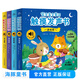 寶寶英文童謠觸摸發(fā)聲書全套4冊 兒歌點讀發(fā)聲書 英語觸摸有聲書 0-5歲嬰兒聽什么會說話的寶寶早教發(fā)聲書 小藍鳥 寶寶英文童謠觸摸發(fā)聲書(4冊)
