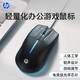 惠普（HP）M100有線游戲鼠標(biāo) RGB呼吸燈機(jī)械電競(jìng) lol三角洲csgo筆記本臺(tái)式機(jī)電腦辦公通用 黑色靜音