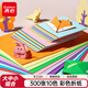 齊心（COMIX）彩色手工折紙 300張10色學(xué)生彩紙剪紙 兒童手工紙大號(hào)中號(hào)小號(hào)各100張 DIY手工生日禮物EA603
