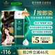 施華蔻（Schwarzkopf）怡然一按染泡泡染發(fā)乳2.0霧感冷黑 染發(fā)劑植物染發(fā)膏男女多次蓋白