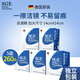 可茵慈德國進(jìn)口SGE擦鏡紙相機鏡頭一次性眼鏡布眼鏡紙清潔濕巾獨立包裝 52片*5盒 （共260片）