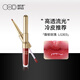 OUT-OF-OFFICE 雙頭精華唇釉O(shè)OO鏡面唇釉口紅顯白不沾杯水光唇蜜303馥郁玫瑰