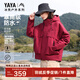 鴨鴨（YAYA）沖鋒衣羽絨服男女款2024冬季新款時尚加厚休閑保暖戶外情侶外套SC 安哥拉紅色 XS /160/80A