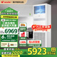海爾（Haier）5匹柜機空調(diào)【補貼20%】商用辦公室商鋪工程專用立式智家中央空調(diào)冷暖一級變頻大風量380V電壓 5匹 二級能效 【店長力薦】性價比爆品旗艦款柜機