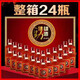 中國勁酒健雄勁酒35度勁酒125ml 24瓶一箱批發(fā)125勁酒