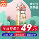 好孩子（gb） 兒童水杯寶寶吸管杯杯帶手柄防漏嬰兒1-3歲水杯小孩吸管訓(xùn)練杯 【480ML】吸管杯 粉色【手提款】