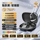 XVVMI臺(tái)式電腦無線藍(lán)牙耳機(jī)柏林之聲麥克風(fēng)二合一筆記本骨傳導(dǎo)掛耳式運(yùn)動(dòng)不入耳型跑步高音質(zhì)藍(lán)牙接收器 黑色+電腦適配器 臺(tái)式/筆記本/手機(jī)】通用