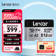 雷克沙（Lexar）tf卡 4K運(yùn)動(dòng)相機(jī)無人機(jī)內(nèi)存卡gopro手機(jī)存儲(chǔ)卡MicroSD卡 新品上市】512G SilverPlus讀205M TF卡