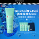 碧歐泉（BIOTHERM）男士水動力潔面乳洗面奶清潔面部送男友送男生送男朋友 125ml