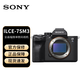 索尼索尼（SONY）ILCE-7SM3全畫(huà)幅微單數碼相機Alpha7SIII/A7S3 A7SM3 單機身 官方標配