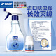 巴斯夫（BASF）呋蟲(chóng)胺殺蟲(chóng)劑蟑螂藥家用跳蚤藥噴霧全屋噴窩臭蟲(chóng)藥螞蟻藥速克力 速克力噴劑10g
