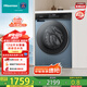 海信（Hisense）滾筒洗衣機(jī)全自動(dòng) 12公斤超大容量洗烘一體超薄健康活水洗高洗凈比智投 HD12SE5以舊換新國(guó)家補(bǔ)貼
