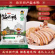 黃教授 南京特產(chǎn)鹽水鴨鹵味熟食咸水鴨桂花咸香味美特產(chǎn)送禮450g半只裝