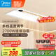 美的（Midea）浴霸風(fēng)暖浴室取暖器集成吊頂排氣扇照明一體衛(wèi)生間燈暖風(fēng)機(jī)Y20