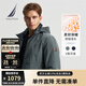 諾帝卡（NAUTICA）【單件直降】秋冬新款防輕濺水立領(lǐng)隱藏帽厚外套棉服男JO4307 灰綠色0BG M