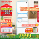 夏普SHARP 412升 日式多門(mén)電冰箱 左右開(kāi)門(mén)PCI凈離子凈味 自動(dòng)制冰變頻風(fēng)冷無(wú)霜小戶(hù)型大容量 國家補貼 SJ-SP41W-W 白色 玻璃面板
