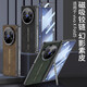 秉陽適用vivo xfold5手機(jī)殼折疊屏新款磨砂納帕皮紋高清殼膜一體全包鉸鏈側(cè)邊支架高檔商務(wù)防摔保護(hù)套 納帕皮紋【磨砂黑】 vivo xfold5【殼膜一體 側(cè)邊支架】