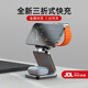 MOYIEAKAN Magsafe磁吸無線充電器三合一蘋果16快充iphone13/14/15 Pro Max手機(jī)12耳機(jī)iWatch手表支架無線充 高級灰【三合一無線快充｜鋁合金｜可折疊】
