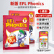 進口原版 自然拼讀EFL Phonics 3rd少兒英語課外輔導(dǎo)教材 小學發(fā)音麥克森語音強化0基礎(chǔ)  EFL Phonics 1