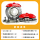 布雷博Brembo布雷博正品剎車(chē)卡鉗套裝四活塞六活塞剎車(chē)卡鉗改裝鮑魚(yú)卡鉗 布雷博GT6-六活塞
