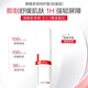 薇諾娜寶貝薇諾娜屏障特護(hù)霜修護(hù)水乳精華噴霧高保濕霜屏障多效weinuoma修護(hù) 薇諾娜屏障多效特護(hù)霜50g輕盈版