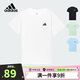 阿迪達斯（adidas）童裝25夏兒童T恤CLIMACOOL透氣舒爽男女中大童休閑運動短袖KG3134