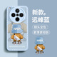 奶小鴨（NEYAA）適用oppofindx8s+手機(jī)殼 findx8s+保護(hù)套鏡頭全包硅膠防摔超薄創(chuàng)意卡通簡(jiǎn)約網(wǎng)紅軟殼男女款 遠(yuǎn)峰藍(lán)