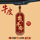 莊小云出入平安車(chē)掛汽車(chē)掛件后視鏡掛飾車(chē)內飾品車(chē)載掛件吊墜高檔男 出入平安—?！緩凸偶t棕】