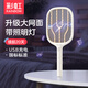 彩虹電蚊拍基孔肯雅熱滅蚊拍USB充電式家用強(qiáng)力物理滅蚊神器紫光誘蚊 【升級(jí)大網(wǎng)面】燈拍兩用無底座