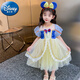 迪士尼（Disney）女童白雪公主裙夏2024新款洋氣女孩禮服裙子生日蓬蓬紗表演連衣裙 白雪公主裙 120 碼[建議110cm][帶同款發(fā)箍]