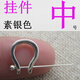 胖東來品質(zhì)s925純銀吊墜扣頭u型吊墜夾扣DIY配件扣翡翠玉石水晶蜜 【掛件 中號】素銀色一個 s925純