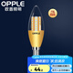 歐普（OPPLE）照明led燈泡 水晶燈泡吊燈燈泡壁燈燭泡小螺口蠟燭泡螺旋 2只裝【7W】【E14】尖泡-白光