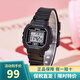 卡西歐（CASIO）經(jīng)典系列復古時尚休閑數(shù)碼防水運動手表小方表 LA-20WH-1A
