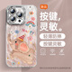 哈界 適用蘋(píng)果14promax手機殼羽紗新款漸變彩虹象女款輕奢iphone14pro全包自帶鏡頭膜十四保護套 精孔羽紗-彩虹粉象 蘋(píng)果14Pro