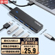 ThinkPad聯(lián)想 USB分線器 3.0接口HUB轉(zhuǎn)接頭 筆記本擴展塢延長線 USB拓展塢 USB擴展轉(zhuǎn)接器LA04 0.25M