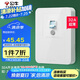 公牛（BULL）漏電保護開關 GTP系列 86型漏電保護開關 32A大功率漏保開關 LE2
