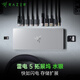 雷蛇（Razer）雷電5拓展塢 水銀 120Gbps傳輸 10端口拓展 M.2存儲插槽 140WPD快充 Windows Mac 兼容